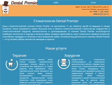 Tablet Screenshot of dentalpremier.uz